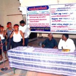 mullai-periyar-protest-tamilnadu-dharmapuri-1 முல்லைப் பெரியாறு புரட்சிகர அமைப்புகளின் போராட்டம்