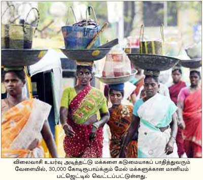 பட்ஜெட்-2 பட்ஜெட் : செக்கு மீதேறி சிங்கப்பூர் பயணம் !