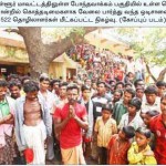 நக்சல்பாரி