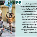நக்சல்பாரி