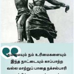 நக்சல்பாரி