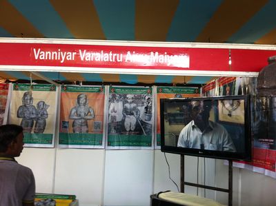 vanniyar-varalatru-aivu-maiyam