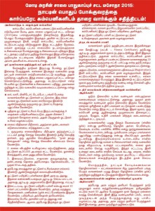 modi-makes-transport-corporate-property-notice-1
