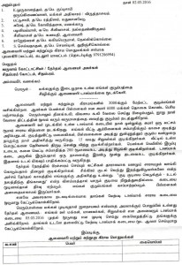 vdm-shutdown-tasmac-petition