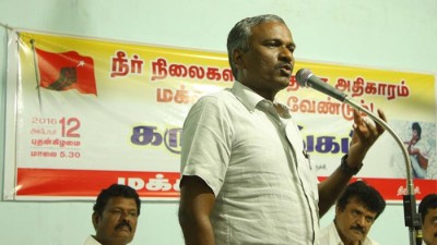 தோழர் .ராஜீ