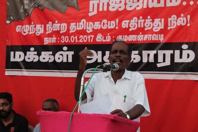 PP Chennai protest (17)