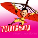 sathyamsmall
