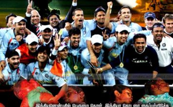 ஈழம்: கிரிக்கெட் நீரோக்கள் ! கருத்துப்படம் !!