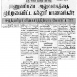 trichy_08