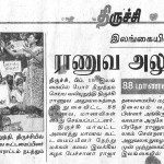 trichy_14