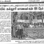 trichy_15