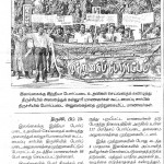 trichy_16
