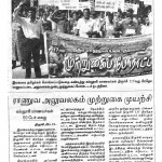 trichy_18