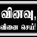 vinavu