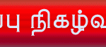 current-affairs