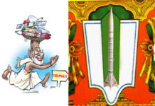 பி.எஸ்.எல்.வி ராக்கெட்: அறிவியலுக்கு கோயிந்தா, கோயிந்தா !!