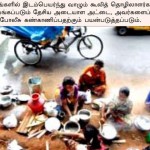 தேசிய அடையாள அட்டை: மக்களை உளவு பார்க்கும் ஏற்பாடா?