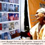 ஆயுதப்படை சிறப்பு அதிகாரச் சட்டம் அரசு பயங்கரவாதத்தின் கேடயம்