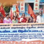ஆக்கிரமிப்பு அதிபர் ஒபாமாவை கண்டித்து ஆர்ப்பாட்டம்! புகைப்படங்கள்!!