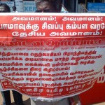 ஆக்கிரமிப்பு அதிபர் ஒபாமாவை கண்டித்து ஆர்ப்பாட்டம்! புகைப்படங்கள்!!