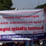 pachaiyappa-colloege-bus-pass-struggle