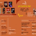 vinavu-invite