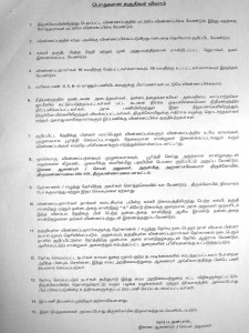 Evidence-2 பிரசாத லட்டு கூட ஆவா தான் பிடிக்கனும்