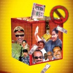 இந்திய அரசியலின் இழிநிலை: ஆ.விகடனில் தோழர் மருதையன் !