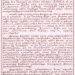 மே 18 - ராஜபக்சேவை தண்டிக்க வலியுறுத்தி தர்ம்புரியில் ஆர்ப்பாட்டம்