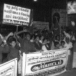 மே 18 - ராஜபக்சேவை தண்டிக்க வலியுறுத்தி தஞ்சையில் ஆர்ப்பாட்டம்