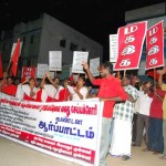 மே 18 - ராஜபக்சேவை தண்டிக்க வலியுறுத்தி திருச்சியில் ஆர்ப்பாட்டம்