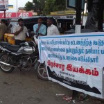 சமச்சீர் கல்வியை அமல்படுத்து! கட்டணக் கொள்ளையை தடுத்து நிறுத்து