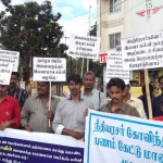 சமச்சீர் கல்வியை அமல்படுத்து! கட்டணக் கொள்ளையை தடுத்து நிறுத்து