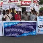 சமச்சீர் கல்வியை அமல்படுத்து! கட்டணக் கொள்ளையை தடுத்து நிறுத்து