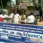 சமச்சீர் கல்வியை அமல்படுத்து! கட்டணக் கொள்ளையை தடுத்து நிறுத்து