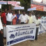 சமச்சீர் கல்வியை அமல்படுத்து! கட்டணக் கொள்ளையை தடுத்து நிறுத்து