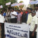 சமச்சீர் கல்வியை அமல்படுத்து! கட்டணக் கொள்ளையை தடுத்து நிறுத்து