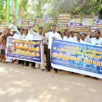 சமச்சீர் கல்வியை அமல்படுத்து! கட்டணக் கொள்ளையை தடுத்து நிறுத்து