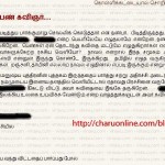 charu-niveditha-scandal-1