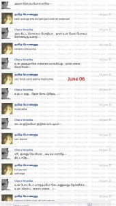 சாரு நிவேதிதா சாட் ஆதாரங்கள்