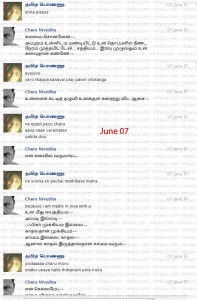 சாரு நிவேதிதா சாட் ஆதாரங்கள்