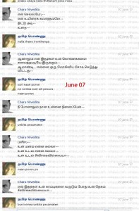 சாரு நிவேதிதா சாட் ஆதாரங்கள்