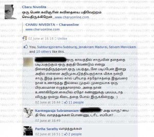 சாரு நிவேதிதா சாட் ஆதாரங்கள்