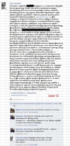 சாரு நிவேதிதா சாட் ஆதாரங்கள்