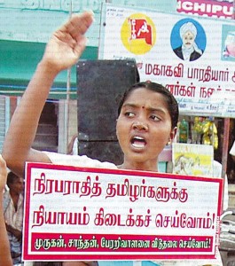 தீக்குளித்த செங்கொடி மூட்டிய தீ! நெஞ்சை உலுக்கும் நேரடி ரிப்போர்ட்!! படங்கள்!!!