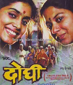 Doghi (1995) - என் பாடல் துயரமிக்கது!