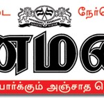 தினமணிதான் இந்துமுன்னணி! - வைத்தி மாமாவின் ஒப்புதல் வாக்குமூலம்!!