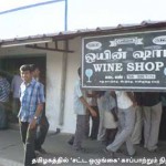 குடி : கௌடில்யன் முதல் டாஸ்மாக் வரை !