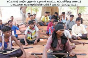 சல்வாஜூடும் கலைப்பு: உச்ச நீதிமன்றத்தின் கோணல் பார்வை!