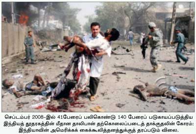 அமெரிக்க மேலாதிக்கத்தின் அடியாளாக இந்தியா